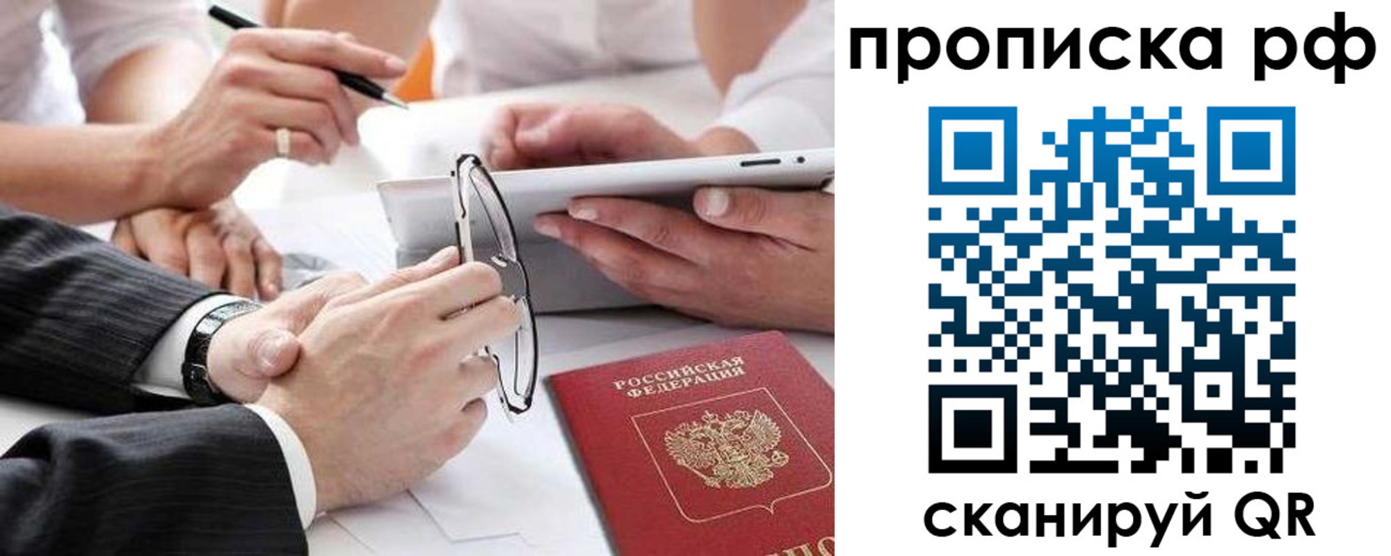 регистрация для дет. сада в Киренске