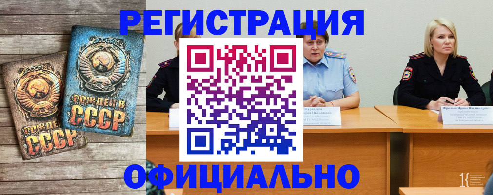 временная регистрация в квартире в Киренске