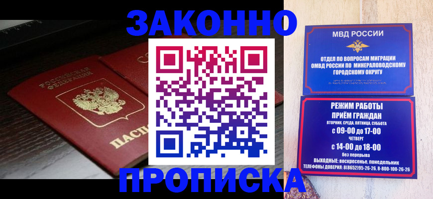 найти адрес прописки в Киренске